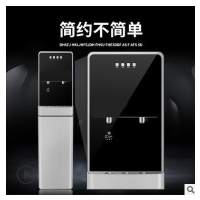 商用智饮办公室节能直饮机开水机商务过滤开水器学校工厂净水器图2