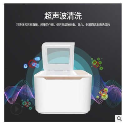 家用多功能果蔬消毒机智能蔬菜水果去农残食材肉类洗菜机厂家批发图2