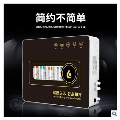 净水器厂家五级家用物联网过滤净水机超滤批发OEM代理厨房电器图2