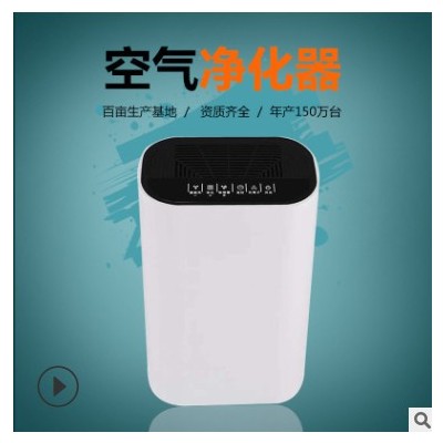 雾霾空气净化器PM2.5除烟雾空气净化机办公室儿童间二手烟颗粒图3