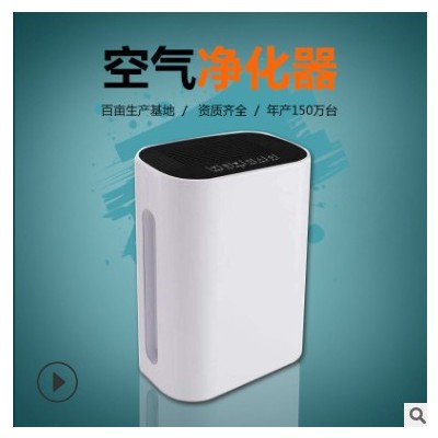 雾霾空气净化器PM2.5除烟雾空气净化机办公室儿童间二手烟颗粒图2