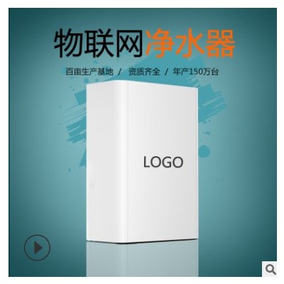 家用超滤净水器批发厨房净水机厂家自来水过滤器礼品贴牌代工oem图3