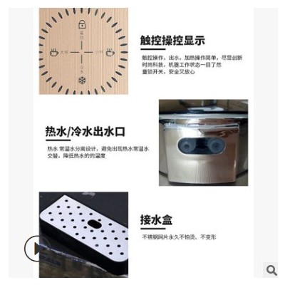 家用管线机厂家速热直饮水机批发厨房即热式壁挂机礼品代工贴牌图2