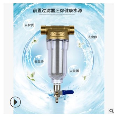 家用反冲洗前置过滤器不锈钢70目滤网预处理中央净水器全铜过滤器图2