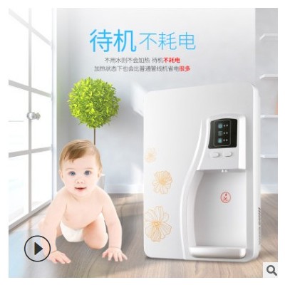 家用壁挂式管线机即热智能办公饮水机厨房制热开水机礼品拓客OEM图2