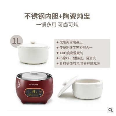 贝丽电炖锅隔水炖家用陶瓷煲粥煮粥神器养生多功能燕窝炖锅图3