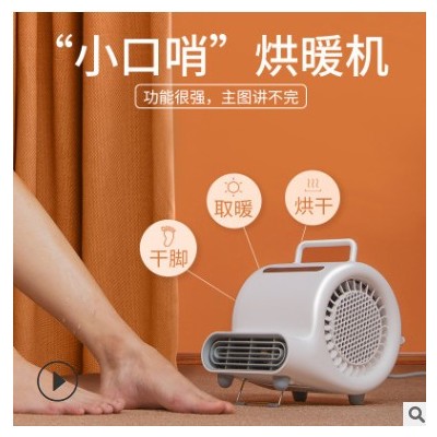 冬季取暖强力烘干台式取暖器 远红外迷你触摸便携式多功能暖风机图3
