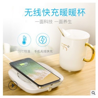 智能恒温杯55度保温加热暖暖杯苹果手机无线快充电器加热杯垫新款图2
