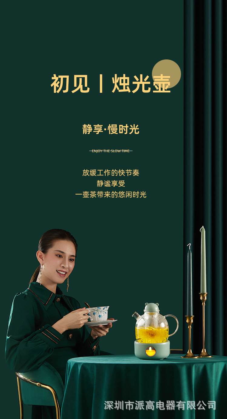 烛光壶_01.jpg