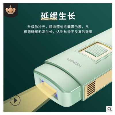 康佳家用激光脱毛仪冰点脱毛器腋毛剃毛器持久去私处全身唇毛女士图2