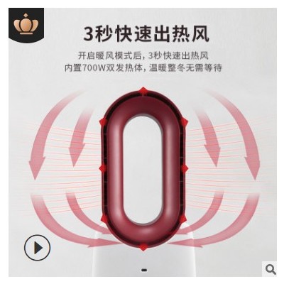 新款取暖器冷热两用办公室家用暖风扇小型迷你桌面暖风机图2
