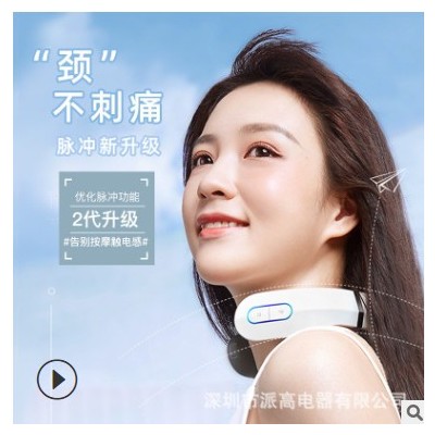 新款迷你按摩器便携式可充电三头热敷颈椎按摩仪图3