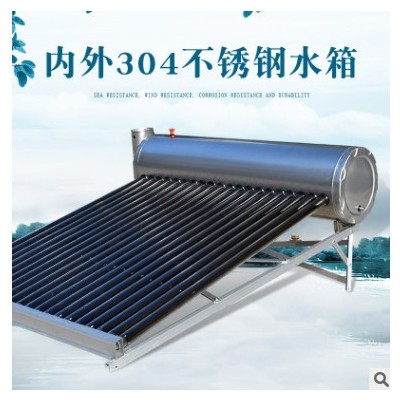 外贸出口岛国沿海抗风防腐304不锈钢加铝合金支架太阳能热水器