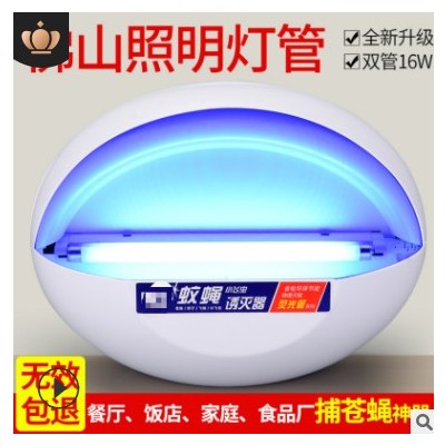 粘捕式灭蚊灯商用餐厅用酒店用灭蚊器食品厂用灭蚊灯灭苍蝇神器图2