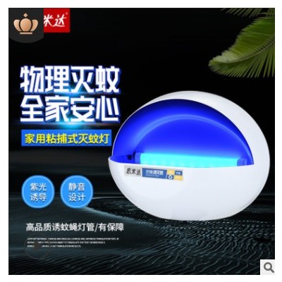 粘捕式灭蚊灯商用餐厅用酒店用灭蚊器食品厂用灭蚊灯灭苍蝇神器图3