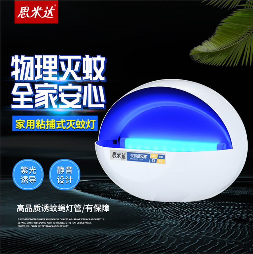 298LED