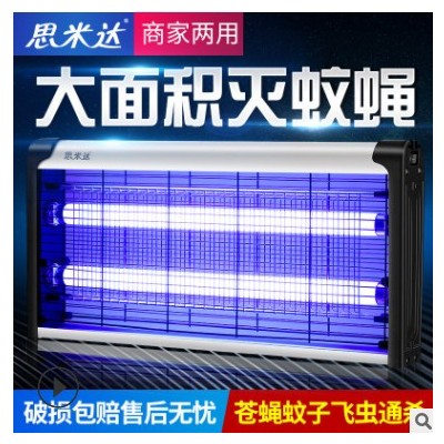 LED灭蝇灯灭蚊灯餐厅饭店用电击式灭蚊灯灭蝇灯神器驱蚊器10W图3