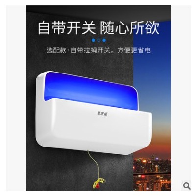紫外线灭苍蝇粘捕式灭蚊灯食品厂用灭蚊灯幼儿园灭蚊灯餐饮店灭蚊图2