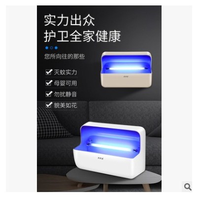 紫外线灭苍蝇粘捕式灭蚊灯食品厂用灭蚊灯幼儿园灭蚊灯餐饮店灭蚊图3