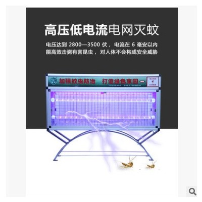户外室外大型灭蚊器灭蚊灯户外庭院花园电蚊子器灭虫灭蝇灯防水图2