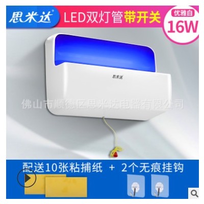 粘扑式灭蚊灯粘浦式灭蚊器饭店用灭蝇器宾馆用灭蝇灯图2