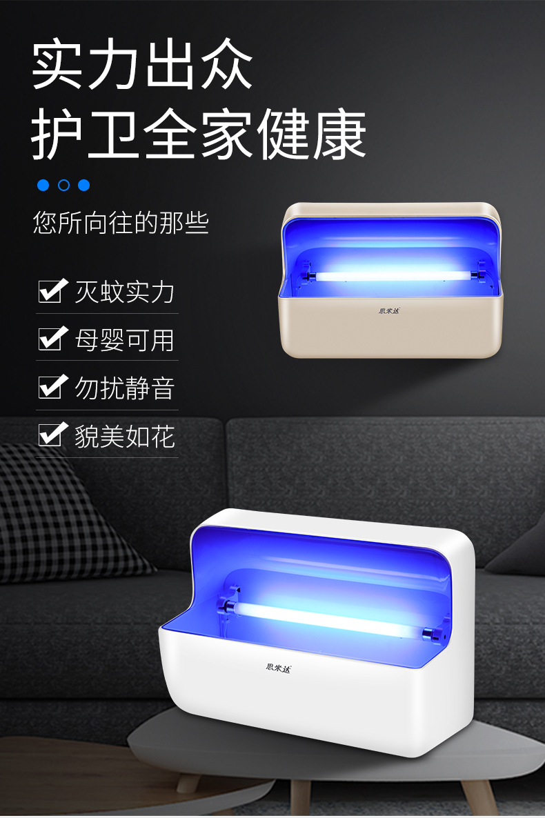 灭蚊灯详情_08