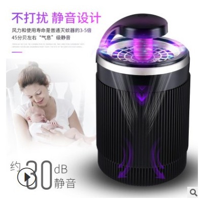 usb光触媒灭蚊灯家用灭蝇驱蚊器LED灭蚊器捕蚊灯紫光灭蚊灯图3