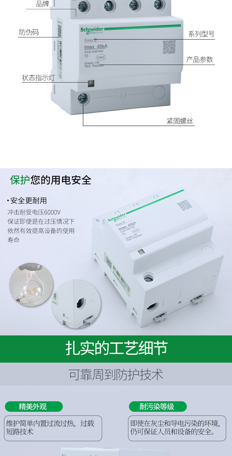 详情图_2.jpg
