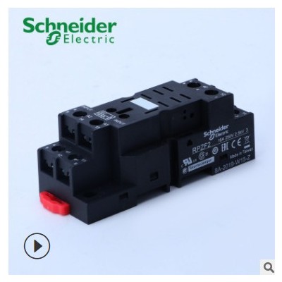 施耐德电气 RPM22BD RPM22P7 RPZF2 功率型继电器 底座 15A 宽8脚图3
