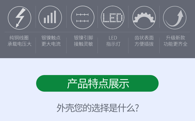 详情图_3.jpg