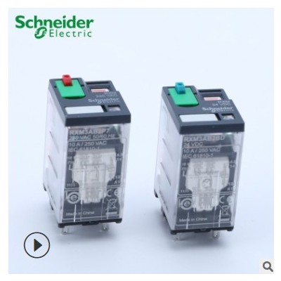 施耐德小型 RXM3AB2BD RXM3AB2P7 RXM3AB2B7 三开三闭 中间继电器图3