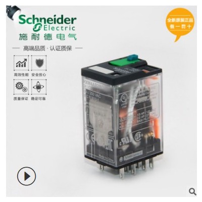 施耐德电气 RXM4AB2BD 小型中间继电器 DC24V 4开4闭 6A图3