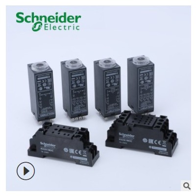 施耐德电气 REXL2TMP7 REXL2TMBD REXL4TMP7 REXL4TMBD时间继电器图3