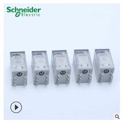 施耐德小型 RXM2LB2BD/2LB2P7/2LB2B7/2LB2F7/2LB2JD 中间继电器图2