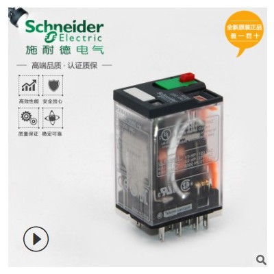 施耐德电气 RXM4AB2P7 小型中间继电器 AC220V 4开4闭 6A图2