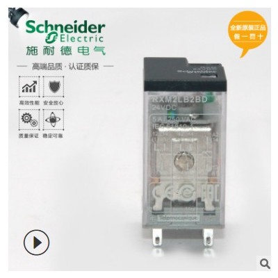 施耐德电气 RXM2LB2BD 小型中间继电器 DC24V 2开2闭 5A图2