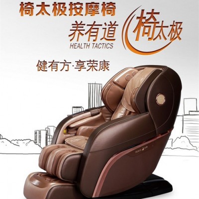 荣康按摩椅 RK-8900S-椅太极按摩椅图2