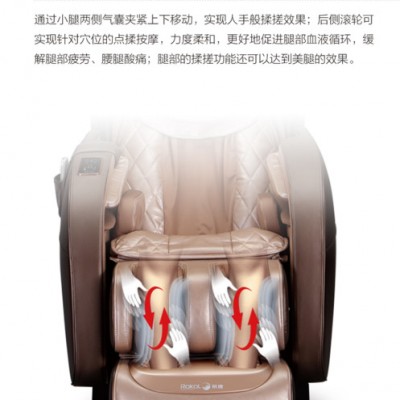 荣康按摩椅 RK-8900S-椅太极按摩椅图4