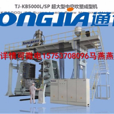 按摩椅吹塑机塑料椅生产设备吹塑按摩椅生产机器按摩椅塑料内架设备图2