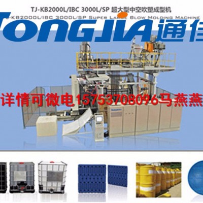 按摩椅吹塑机塑料椅生产设备吹塑按摩椅生产机器按摩椅塑料内架设备图4