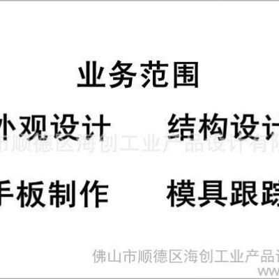 供应电动按摩椅外观设计、结构设计、产品设计、造型设计、工业设计图3
