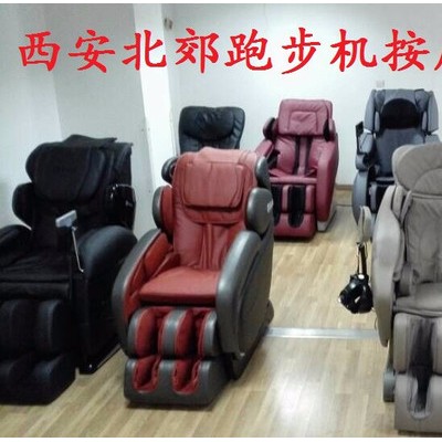 按摩椅价格电动按摩椅专卖店供应荣康按摩椅RK7203家用按摩椅大全图1