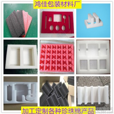 按摩椅珍珠棉内托 环保EPE珍珠棉内衬 防震EPE珍珠棉垫子 抗压EPE珍珠棉片材 加工定制各种异形EPE珍珠棉图5