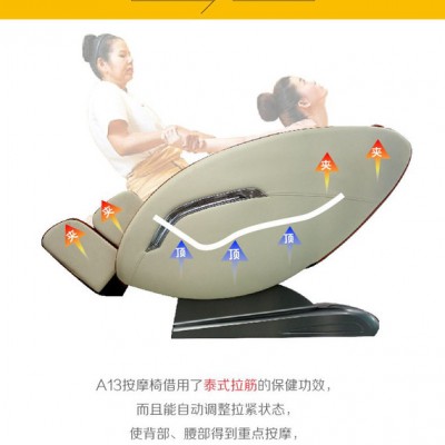 翊山 家用按摩椅 家用按摩椅图4