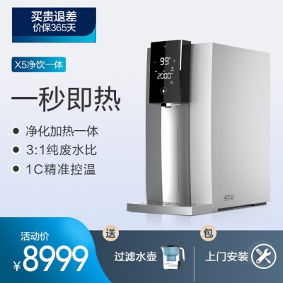 X5即热式净水器商用直饮机一秒速热饮水机净饮一体RO反渗透净化过滤机送货安装图2