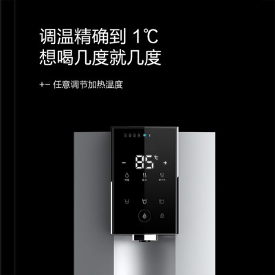 X5即热式净水器商用直饮机一秒速热饮水机净饮一体RO反渗透净化过滤机送货安装图4