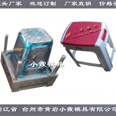 源头商家  按摩椅模具   凳子模具图4