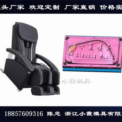 源头商家  按摩椅模具   凳子模具图3