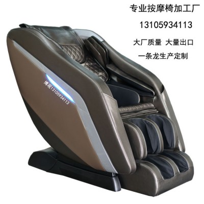 **按摩椅南京扫码收费按摩椅博观跨境按摩椅溧水家用按摩椅图6