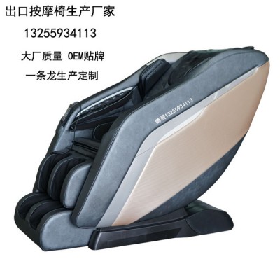 **按摩椅南京扫码收费按摩椅博观跨境按摩椅溧水家用按摩椅图8